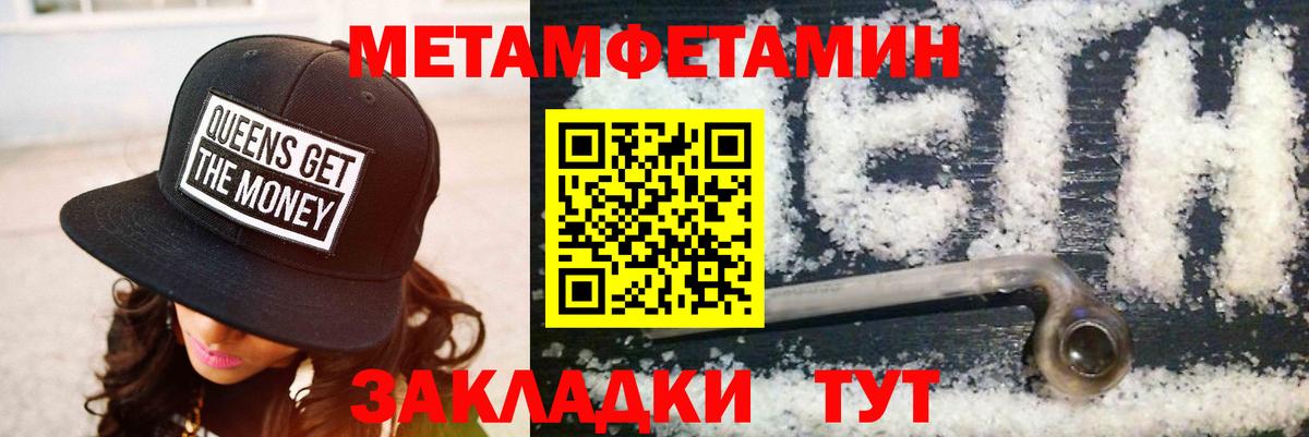 Amphetamine 98%  Амфетамин  Чехов  Вход с VPN 