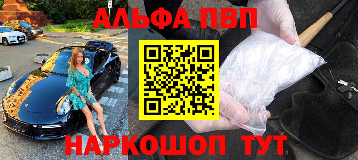 A PVP СК Чехов