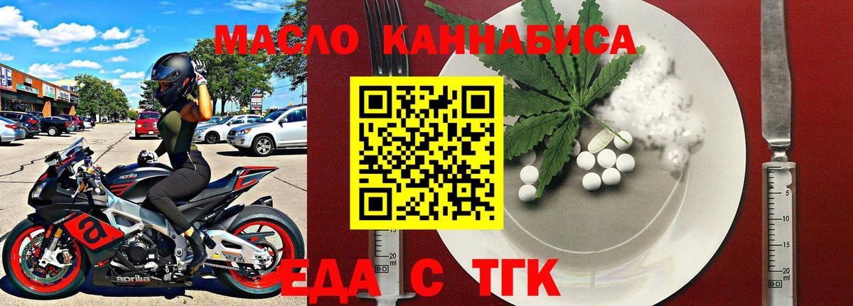 Чехов  Canna-Cookies конопля  Вход с VPN 