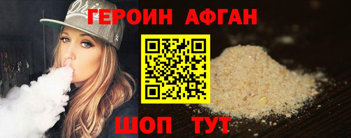 Меф   Чехов  LSD-25  Cocaine  ГАШ  Вход с VPN  Конопля 