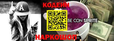 соль курить ск Усть-Илимск