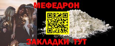 шишки Усть-Джегута