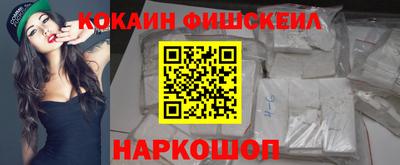 шишки Усть-Джегута