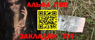 соль курить ск Усть-Илимск
