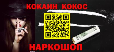 шишки Усть-Джегута
