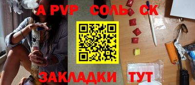 соль курить ск Усть-Илимск