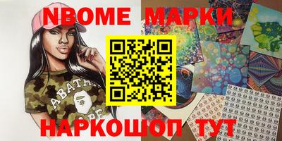 кокаин перу Чапаевск