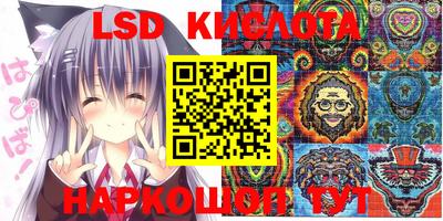 соль курить ск Усть-Илимск
