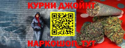 шишки Усть-Джегута