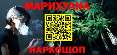 соль курить ск Усть-Илимск