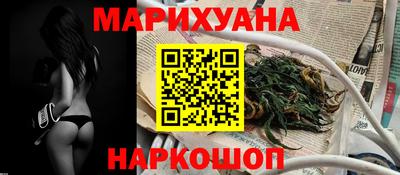 шишки Усть-Джегута