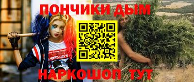 шишки Усть-Джегута