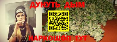 соль курить ск Усть-Илимск