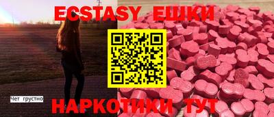 шишки Усть-Джегута