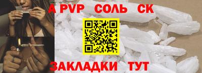 соль курить ск Усть-Илимск