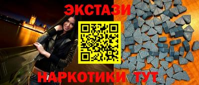 бутик Чебаркуль
