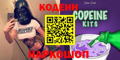 шишки Усть-Джегута