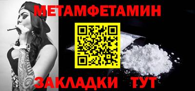 соль курить ск Усть-Илимск