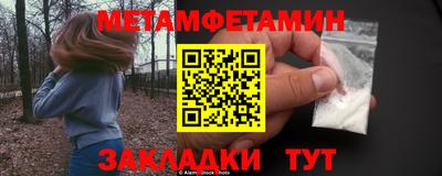 шишки Усть-Джегута