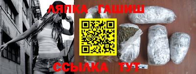соль курить ск Усть-Илимск