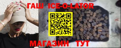 шишки Усть-Джегута