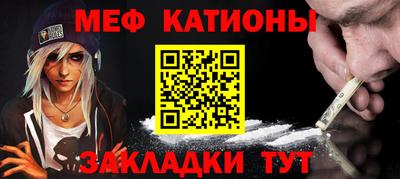 шишки Усть-Джегута