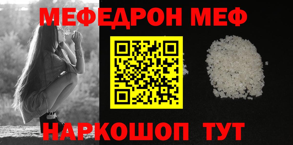 Чехов  Меф  Вход с VPN  Меф 4 MMC 