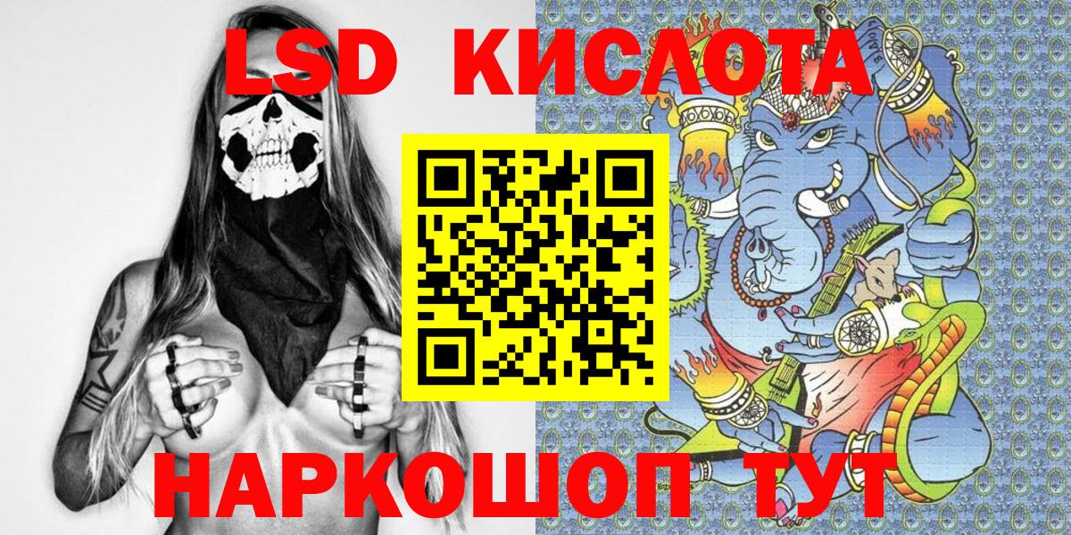 Марки NBOMe 1500мкг Чехов