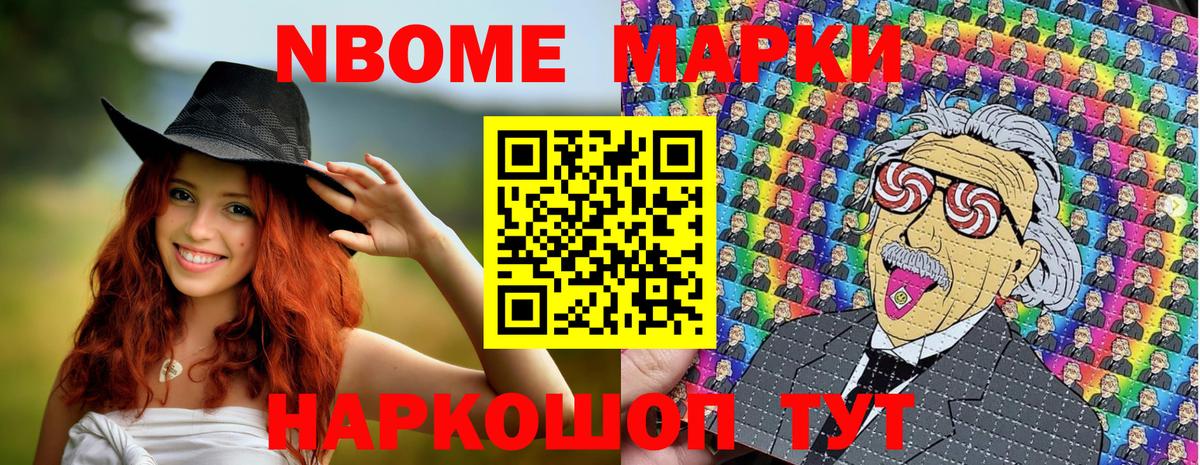 Чехов  Наркотические марки 1500мкг  Вход с VPN 