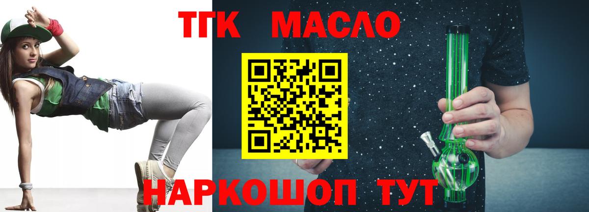 Чехов  ТГК Wax  MEGA онион  Вход с VPN 
