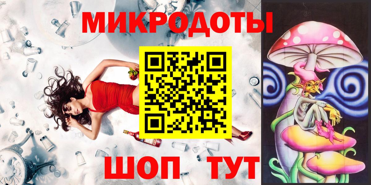 Галлюциногенные грибы прущие грибы Чехов