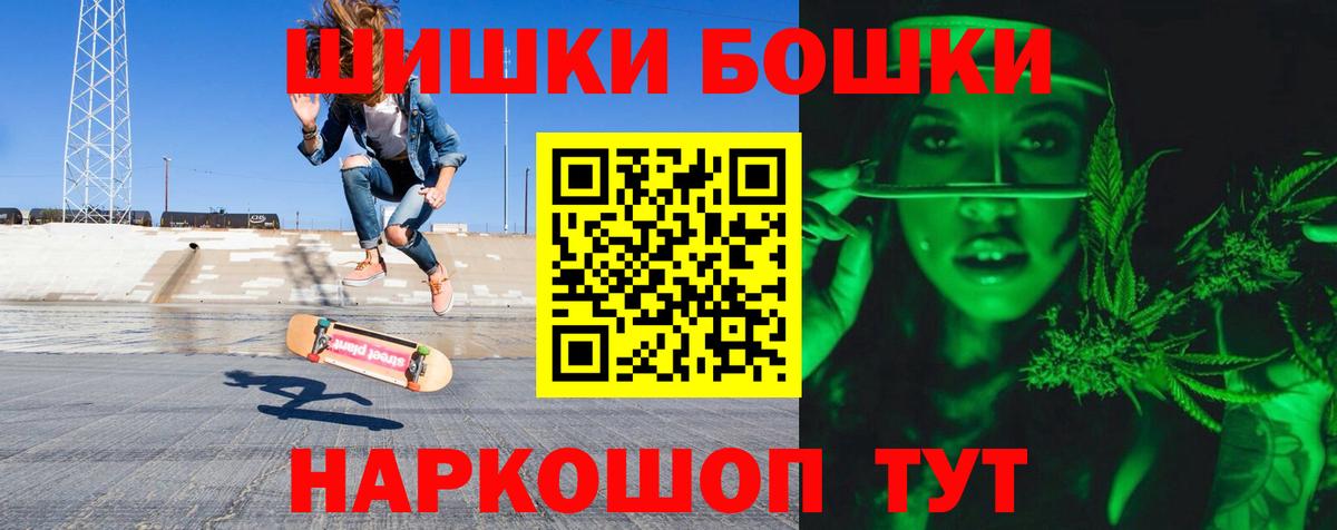 Шишки марихуана семена Чехов