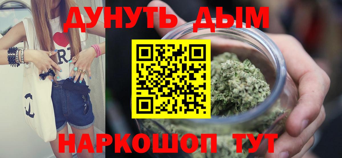 Каннабис гибрид  Шишки марихуана OG Kush  Вход с VPN  Бошки марихуана семена  Каннабис Amnesia  Чехов 